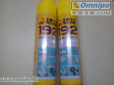 192FʽS