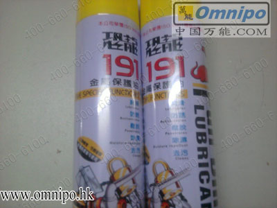 191ٱo