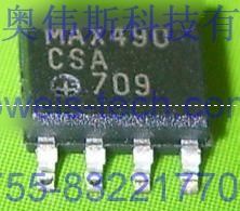IԭbMAX490EPA MAXIMIC