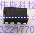 IMAX1232EPE MAXIMICȫϵ