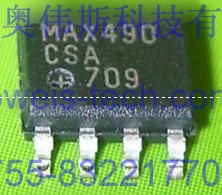 IԭbMAX490CSA MAXIMICϵ