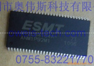 IԭbM12L64164A-7TG ESMTW