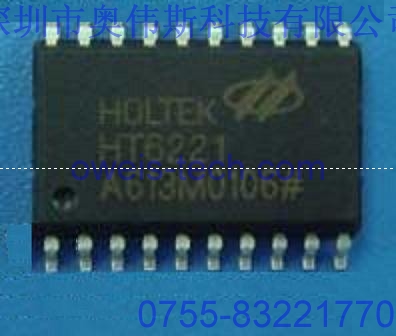 ԭbHT6221 HOLTEKaIC _ֵƱ