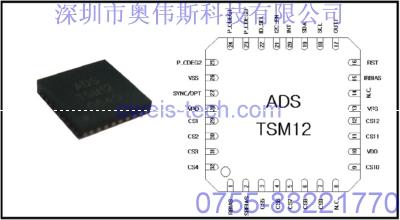 N TSM12 ADS|IC ʽ|IC