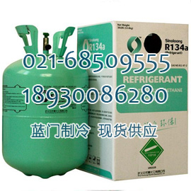 R407C䄩