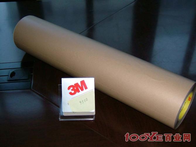 3M9731Ҏ1200*50M