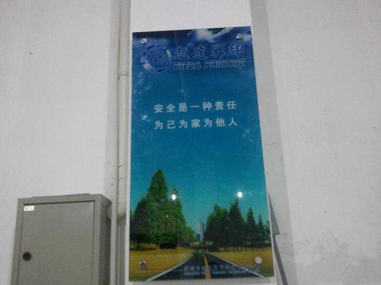 UVĻӡˢC