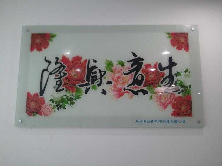 ԺUVܶȰӡCS