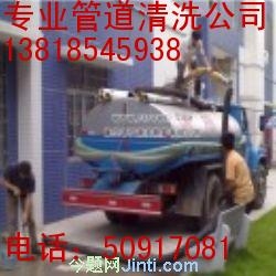Ϻζ^悹ܵϴ50917081ޡhlS޳ˮ