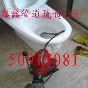 Ϻ֖|Iˮͨ50917081ͨRͰ