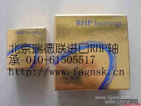 RHPSMRHPS