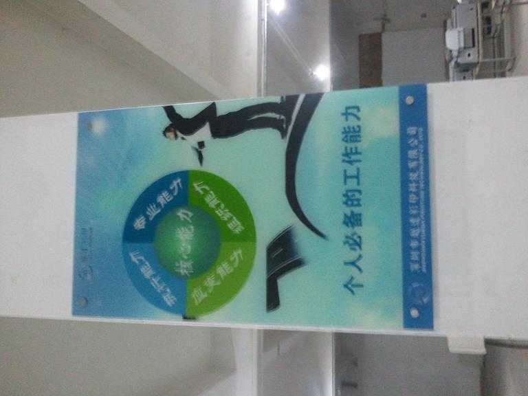 UV谷ʇC