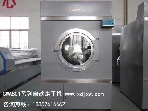 SWA801-7070əCɴëO