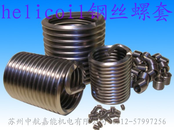 Mhelicoilݽz