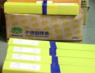 2209p಻P䓺z H03Cr22Ni8Mo3Nz
