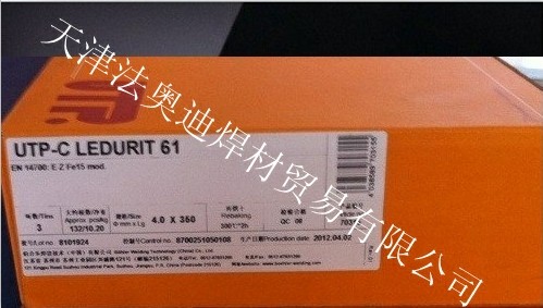 UTP A 7550z