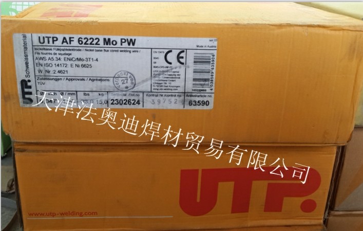 UTP 88 Hl