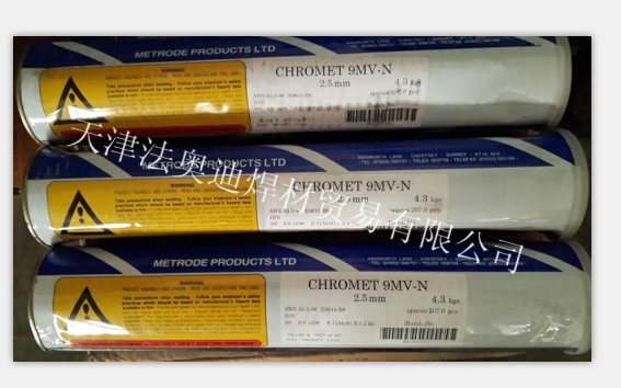 Ӣ͟Chromet 9MV-N  E9015-B9l