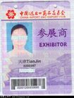 VTƱV^TƱ2014Vչλ