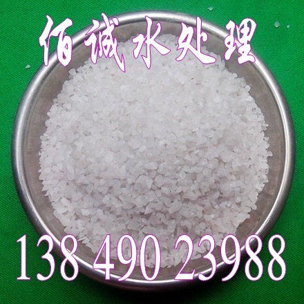 ˮʯӢɰVϵărǶwww.hnbcscl.com