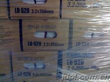 LB-57M늺lE7016̼䓺l