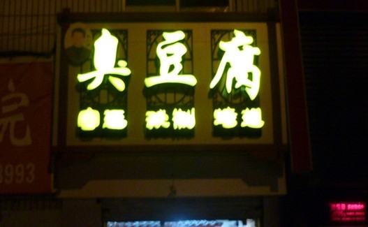 LEDlOӋ˾r