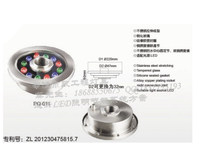 12W߲׃ɫLEDȪLED12Wˮ304P