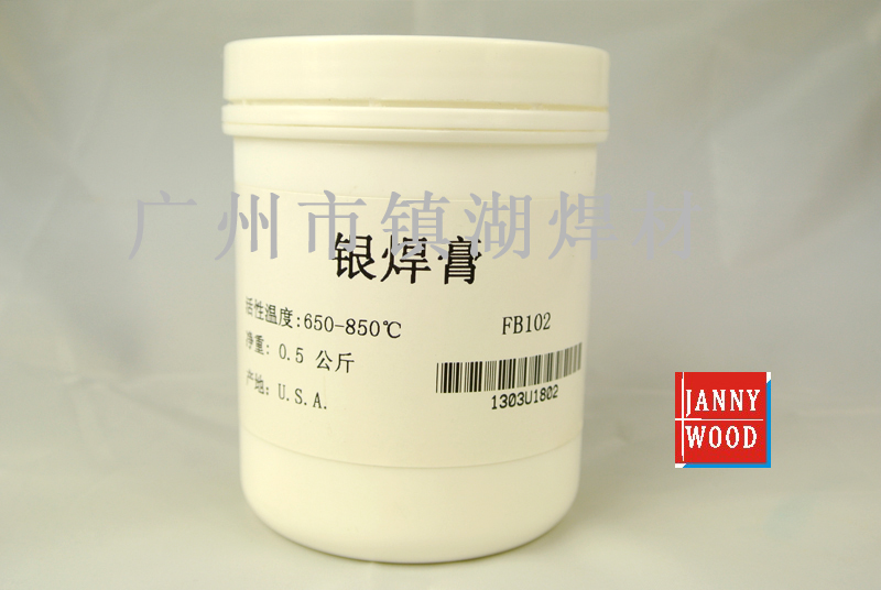 yyF AG203