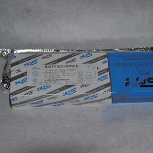 Ϻ˹׿wCD812Ⓕl