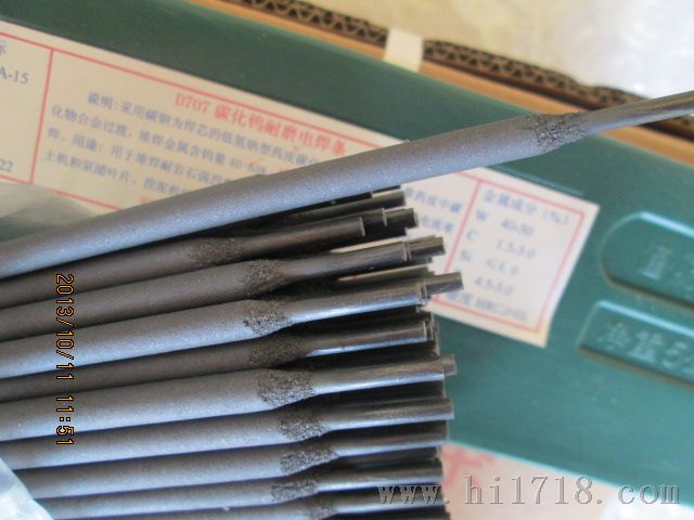 D717A D708 D707 ̼ĥl