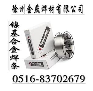 INCONEL 617懻z