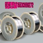 ER308P䓺zr P䓺z