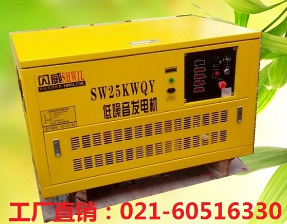 һI25KWͰl늙C