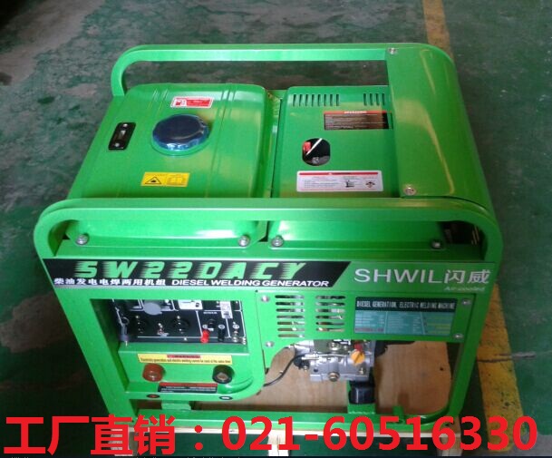 l늹5kw220AͰl늺ÙC