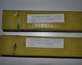 WR207͟䓺lE5503-B2ͺϽ͟䓺l