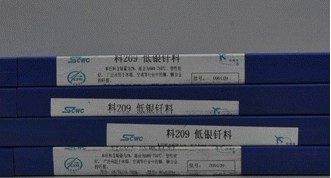 B-Ag45CuZnCdkyl