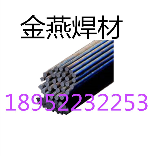 ERNiCrMo-3懻z