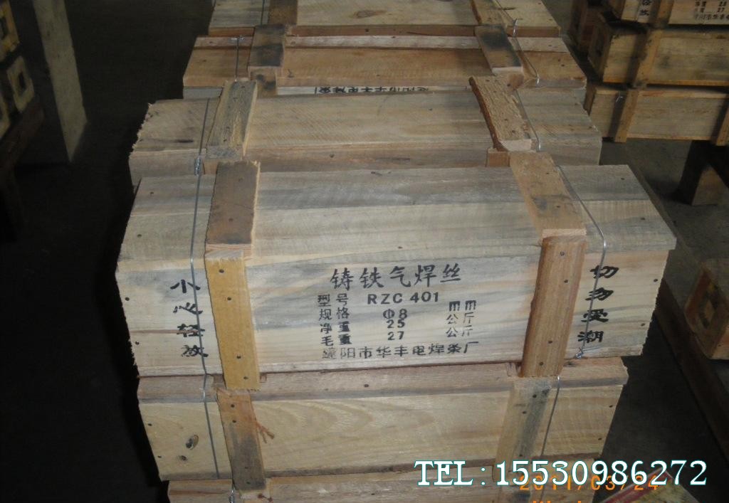 ֿEasyArc4303̼䓺l