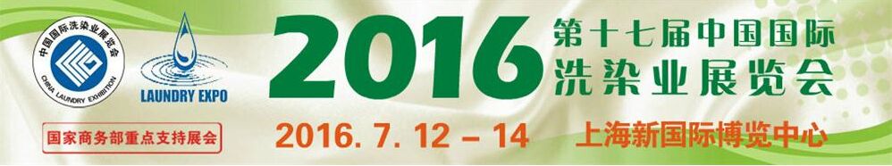 2016ϴOչ