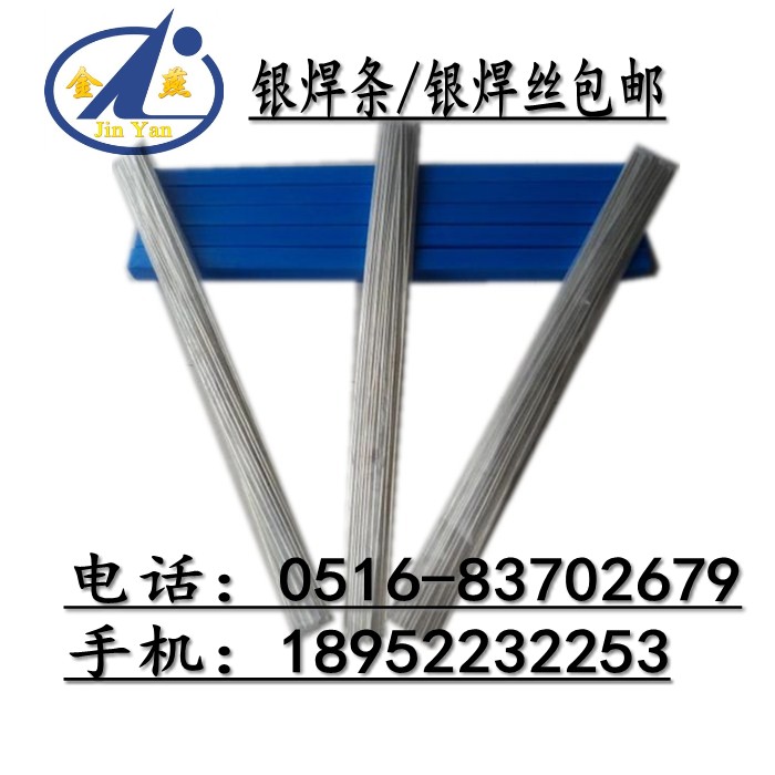 BAG-40Byl BAG-40Byz 40yz 40%