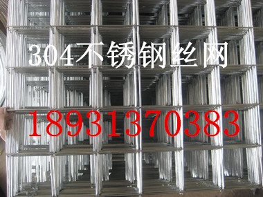 304P䓽zWr1.5*50*50P䓽zWrӑB
