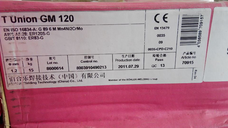 AL CROMO E 225 E9018 B3ɭl