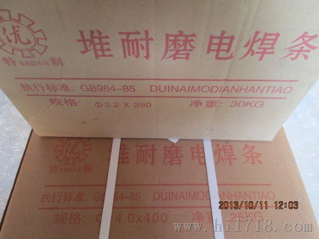 PD397 EDRCrMnMo-15ģߺlĥѺl