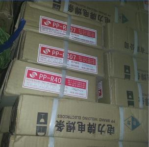 ۿhPP-R807͟䓺l