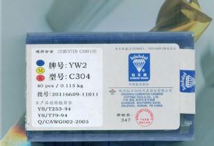 MC-276懻l ENiCrMo-4懻lF؛