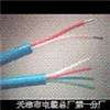 ̖|  RS485 (STP-120)  2*0.2