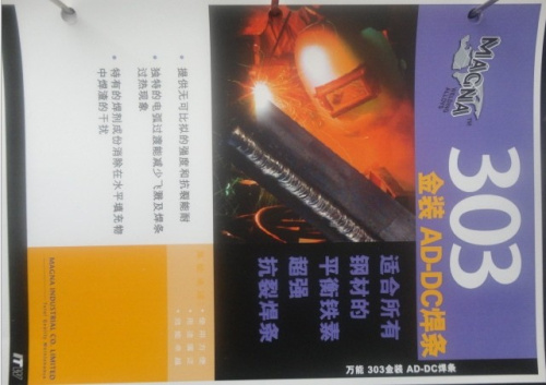 fMG303̼䓺lMG303fܺl