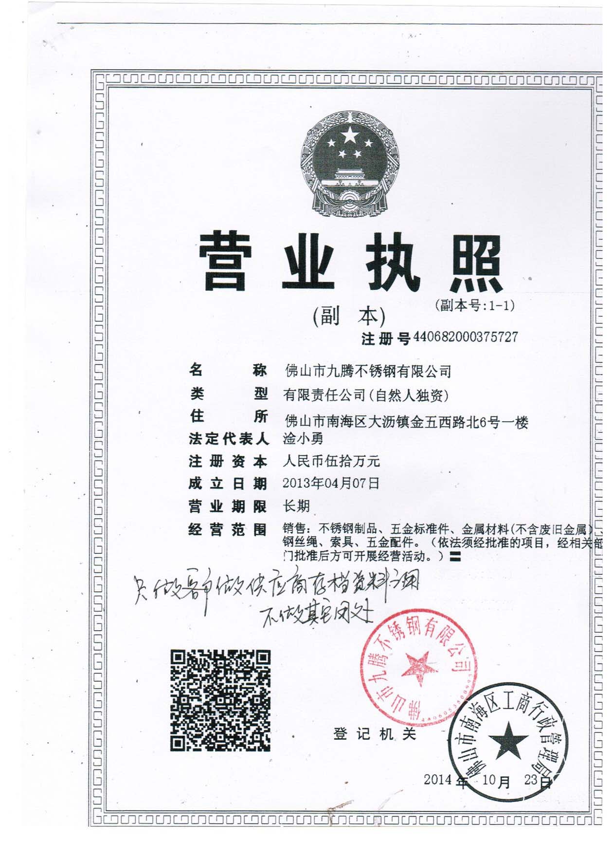 304Puݽzu˨m10SֱNV|؅^Јl