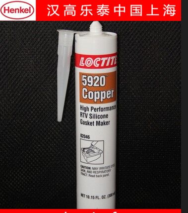 ̩loctite5920zˮzճܷ℩ߜzͪz