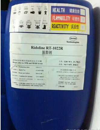 hҺwÓ֬RIDOLINE RT 1022R/1023S